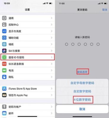 苹果手机怎么改设备号（iphone设备号怎么改）-图1