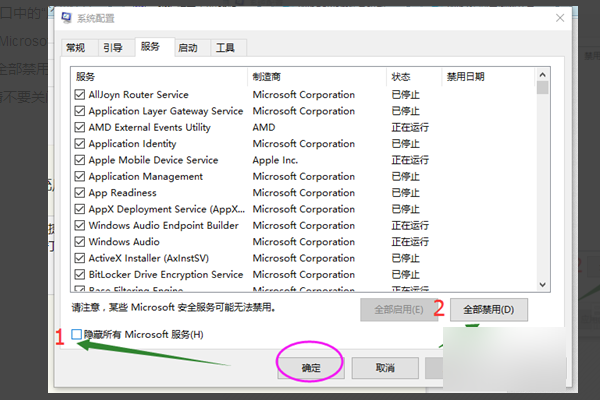 usb输入设备异常（usb输入设备存在驱动程序问题）-图1