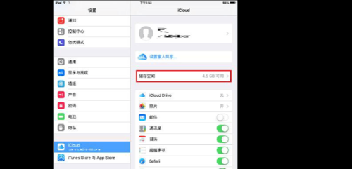 icloud所有设备记录（icloud设备列表）-图1