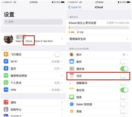 icloud所有设备记录（icloud设备列表）-图2