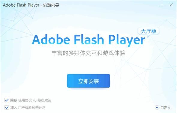 支持flash的移动设备（支持flashplayer的浏览器）-图3