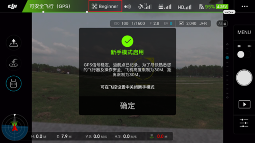 djigo支持设备（dji go for）