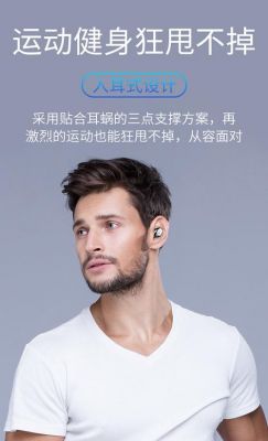 小型听歌设备带耳机（小型听歌设备带耳机的有哪些）-图2