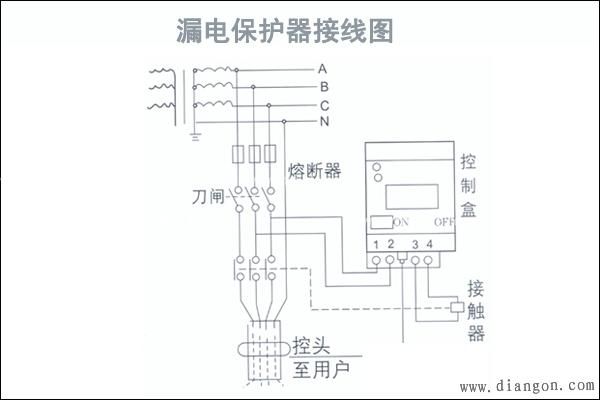工业漏电保护标准（工业漏电保护器接线图）