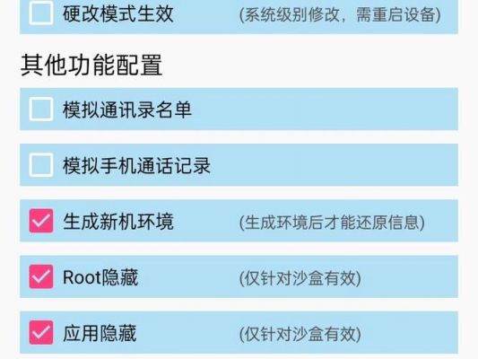 设备型号修改（修改设备编号）-图2