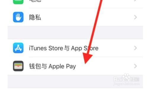 applepay设备卡（applepay设备卡号查看）-图1