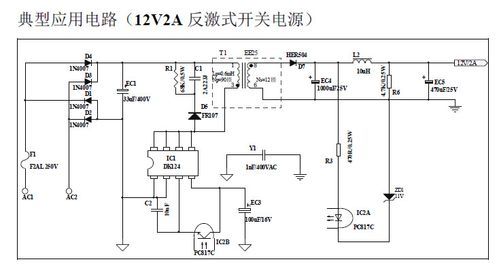 5v充电器输出标准（5v充电器电压范围）-图2