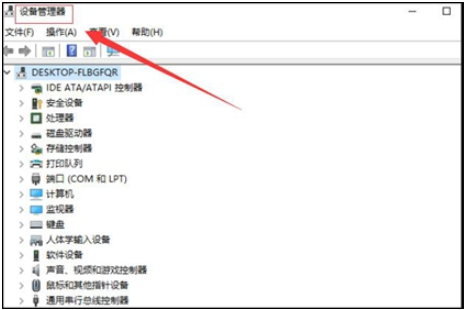 电脑音频设备被卸载了（电脑音频设备卸载了怎么重新安装）