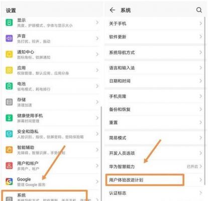 手机标准进程（怎样设置手机进程个数）-图1