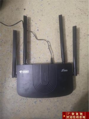 电信wifi设备（电信无线网设备）-图3