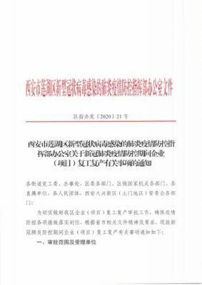 西安外企裁员补偿标准（西安外资企业）-图3