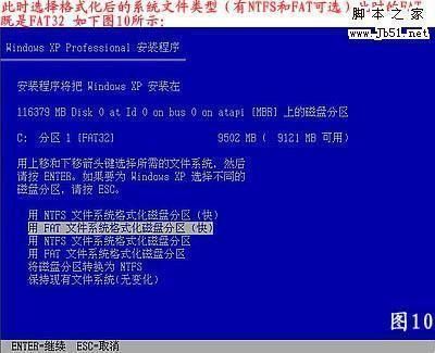 xp系统设备中文（xp系统更改中文）-图1