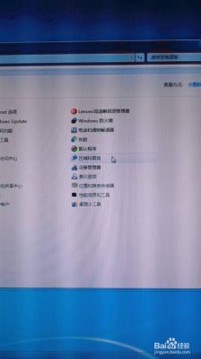 xp系统设备中文（xp系统更改中文）-图2