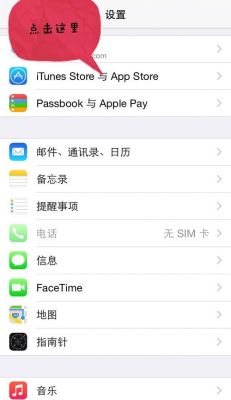 关于itunes怎么识别不出设备的信息-图2