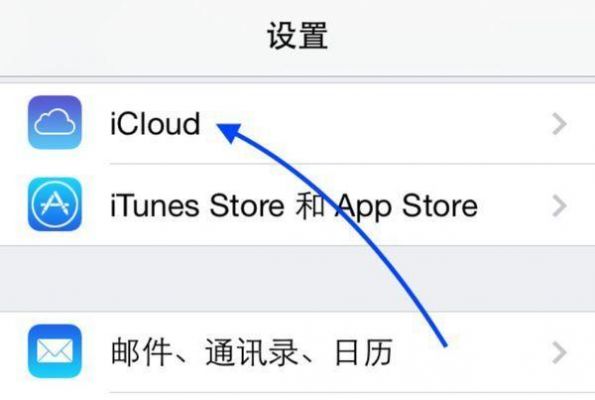 通过icloud查离线设备（icloud离线查找）-图3