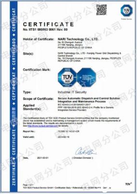 iec60320-1中文标准（iec6033212）-图2