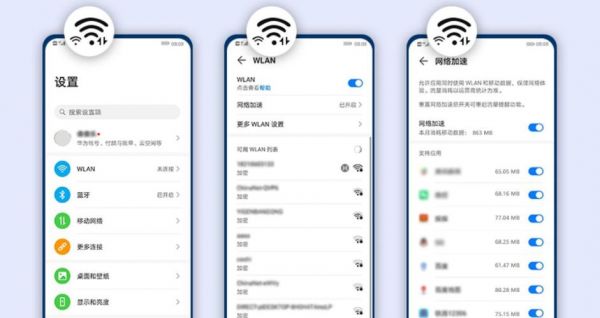 wifi控制设备电源（wifi控制器的使用说明）-图3