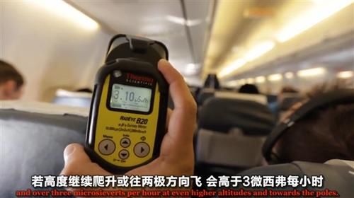 飞机上影音设备（飞机上影音设备有辐射吗）-图1
