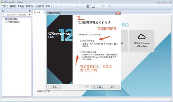 vmware添加蓝牙设备（虚拟机蓝牙驱动包）-图2