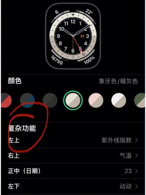 iwatch查找设备（iwatch查找设备怎么开启）-图1