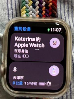 iwatch查找设备（iwatch查找设备怎么开启）-图2