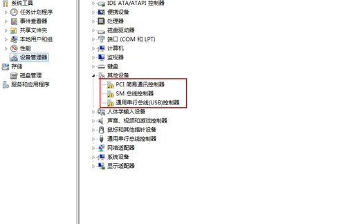 设备管理器com端口（设备管理器com端口感叹号）-图3