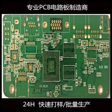 pcb沉金标准（pcb沉金厚度与单位）-图3