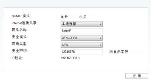 tplinkapp设备列表无（tplink的app找不到设备）-图1