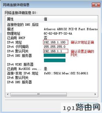 tplinkapp设备列表无（tplink的app找不到设备）-图2