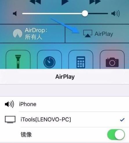 airplay搜不到设备（airplayer搜不到）-图3