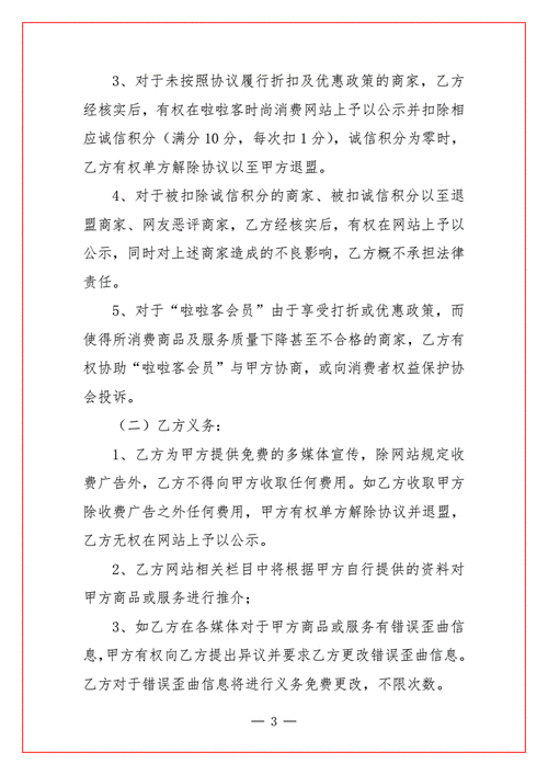 协议标准联盟（什么是标准协议）-图3