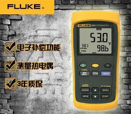 fluke标准温度计（fluke 温度计）