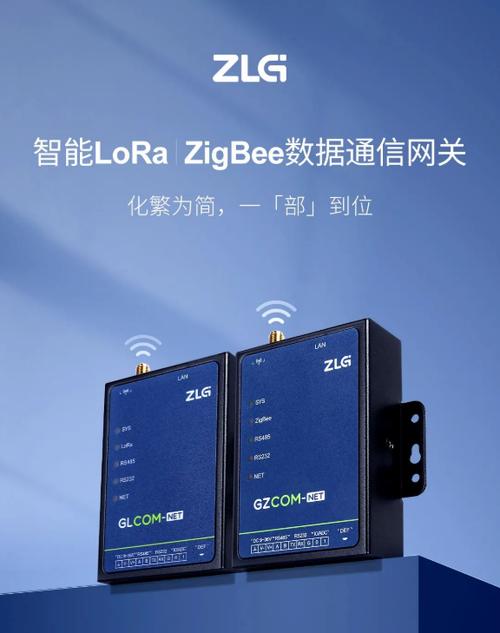 zigbee射频测试标准（zigbee网络通信射频频段有868mhz915mhz和 ghz）-图3