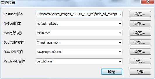 小米2s线刷设备正忙（小米线刷加载不出来设备）-图1