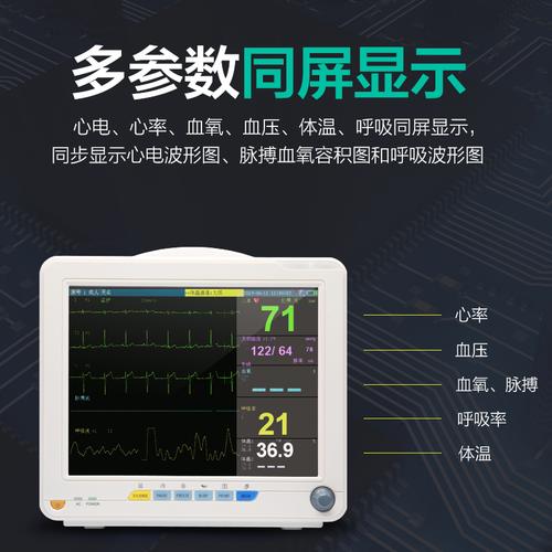 心率设备便携（便携心率监测器）-图1