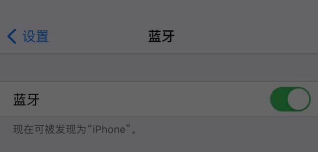 iphone耳机忽略设备（苹果无线耳机忽略设备后连接不上）-图2