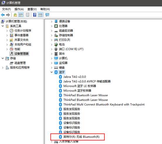 设备管理器有蓝牙设备（设备管理器有蓝牙设备功能吗）-图3