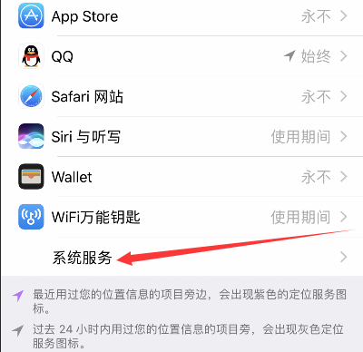 查找我的iphone添加设备（查找iphone 添加设备）-图3