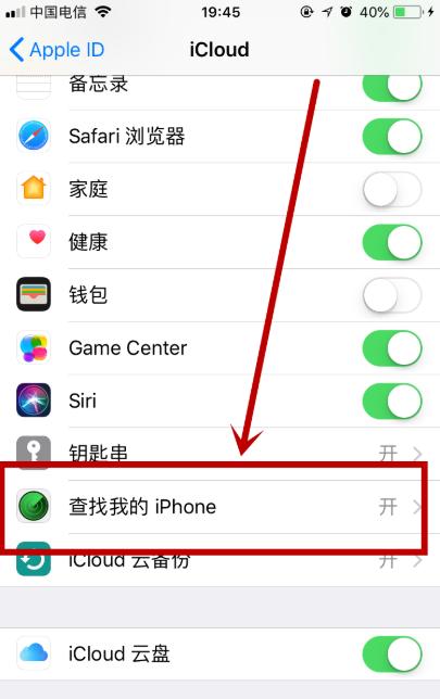 itunes怎么找到设备（itunes怎么查找我的iphone）