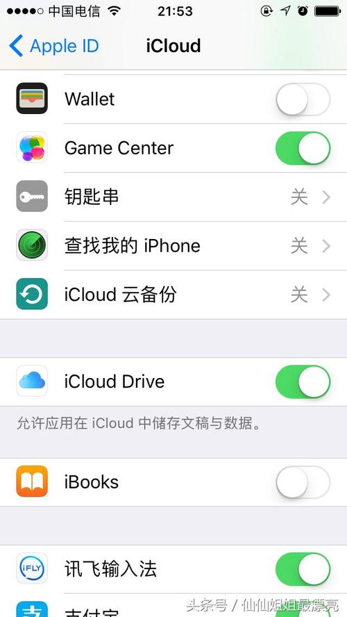 itunes怎么找到设备（itunes怎么查找我的iphone）-图3