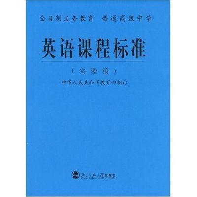 包含sigfox使用标准的词条-图3