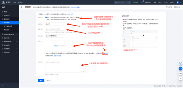 短信重启设备（短信重启设备怎么设置）-图2