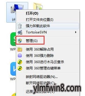 win8已禁音频设备（音频被禁用）-图2